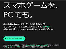 画像ギャラリー No.005のサムネイル画像 / 4Gamerの1週間を振り返る「Weekly 4Gamer」，2024年4月15日〜4月21日