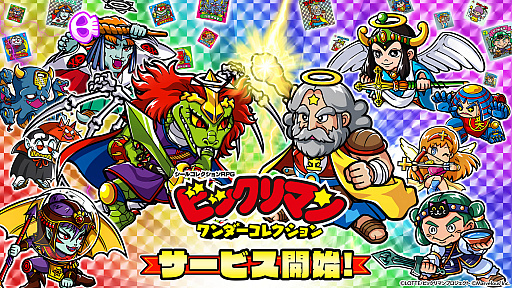 画像ギャラリー No.030のサムネイル画像 / 4Gamerの1週間を振り返る「Weekly 4Gamer」，2024年4月15日〜4月21日