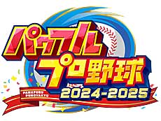 画像ギャラリー No.018のサムネイル画像 / 4Gamerの1週間を振り返る「Weekly 4Gamer」，2024年4月22日〜4月28日