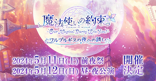 画像ギャラリー No.025のサムネイル画像 / 4Gamerの1週間を振り返る「Weekly 4Gamer」，2024年4月22日〜4月28日