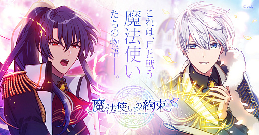 画像ギャラリー No.026のサムネイル画像 / 4Gamerの1週間を振り返る「Weekly 4Gamer」，2024年4月22日〜4月28日