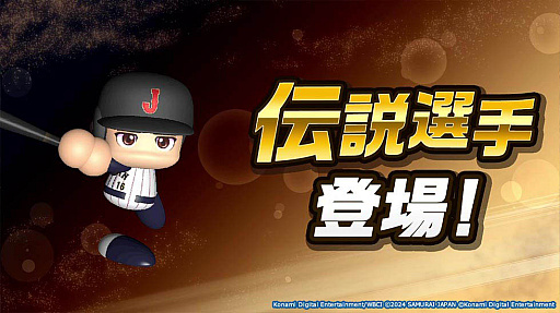 画像ギャラリー No.033のサムネイル画像 / 4Gamerの1週間を振り返る「Weekly 4Gamer」，2024年4月22日〜4月28日