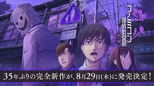 画像ギャラリー No.026のサムネイル画像 / 4Gamerの1週間を振り返る「Weekly 4Gamer」，2024年7月15日〜7月21日