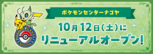 画像ギャラリー No.036のサムネイル画像 / 4Gamerの1週間を振り返る「Weekly 4Gamer」，2024年9月2日〜9月8日