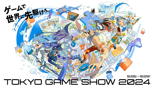 画像ギャラリー No.043のサムネイル画像 / 4Gamerの1週間を振り返る「Weekly 4Gamer」，2024年9月2日〜9月8日