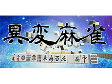 画像ギャラリー No.013のサムネイル画像 / 4Gamerの1週間を振り返る「Weekly 4Gamer」，2024年9月9日〜9月15日