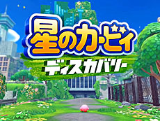 画像ギャラリー No.019のサムネイル画像 / 4Gamerの1週間を振り返る「Weekly 4Gamer」，2024年9月9日〜9月15日