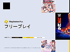 画像ギャラリー No.011のサムネイル画像 / 4Gamerの1週間を振り返る「Weekly 4Gamer」，2024年9月23日〜9月29日