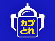 画像ギャラリー No.012のサムネイル画像 / 4Gamerの1週間を振り返る「Weekly 4Gamer」，2024年9月23日〜9月29日