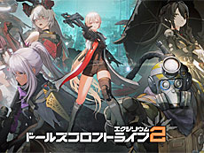画像ギャラリー No.019のサムネイル画像 / 4Gamerの1週間を振り返る「Weekly 4Gamer」，2024年9月23日〜9月29日