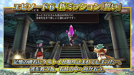 画像ギャラリー No.027のサムネイル画像 / 4Gamerの1週間を振り返る「Weekly 4Gamer」，2024年9月23日〜9月29日