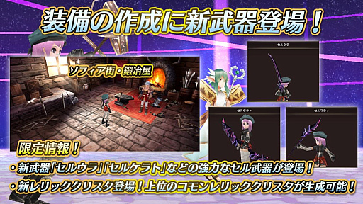画像ギャラリー No.028のサムネイル画像 / 4Gamerの1週間を振り返る「Weekly 4Gamer」，2024年9月23日〜9月29日
