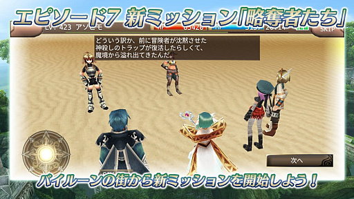 画像ギャラリー No.029のサムネイル画像 / 4Gamerの1週間を振り返る「Weekly 4Gamer」，2024年9月23日〜9月29日
