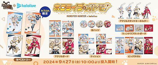 画像ギャラリー No.036のサムネイル画像 / 4Gamerの1週間を振り返る「Weekly 4Gamer」，2024年9月23日〜9月29日