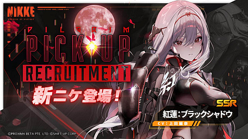 画像ギャラリー No.037のサムネイル画像 / 4Gamerの1週間を振り返る「Weekly 4Gamer」，2024年9月23日〜9月29日