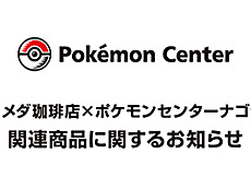 画像ギャラリー No.011のサムネイル画像 / 4Gamerの1週間を振り返る「Weekly 4Gamer」，2024年10月7日〜10月13日
