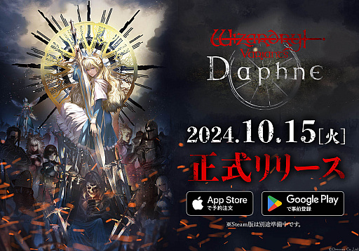 画像ギャラリー No.032のサムネイル画像 / 4Gamerの1週間を振り返る「Weekly 4Gamer」，2024年10月7日〜10月13日