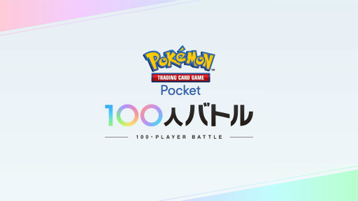 画像ギャラリー No.012のサムネイル画像 / 4Gamerの1週間を振り返る「Weekly 4Gamer」，2024年11月18日〜11月24日