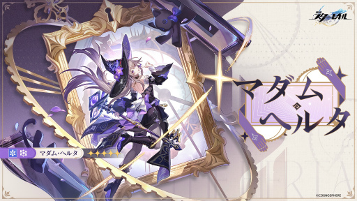画像ギャラリー No.014のサムネイル画像 / 4Gamerの1週間を振り返る「Weekly 4Gamer」，2024年11月18日〜11月24日