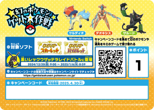 画像ギャラリー No.019のサムネイル画像 / 4Gamerの1週間を振り返る「Weekly 4Gamer」，2024年11月18日〜11月24日
