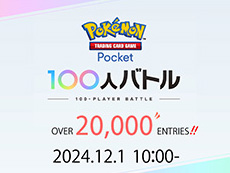 画像ギャラリー No.004のサムネイル画像 / 4Gamerの1週間を振り返る「Weekly 4Gamer」，2024年11月25日〜12月1日