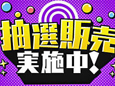 画像ギャラリー No.008のサムネイル画像 / 4Gamerの1週間を振り返る「Weekly 4Gamer」，2024年11月25日〜12月1日