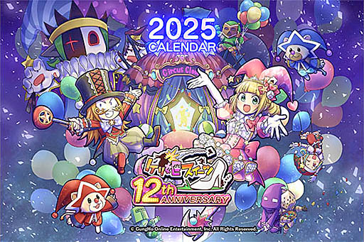 画像ギャラリー No.023のサムネイル画像 / 4Gamerの1週間を振り返る「Weekly 4Gamer」，2024年11月25日〜12月1日