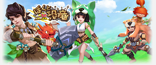 画像ギャラリー No.031のサムネイル画像 / 4Gamerの1週間を振り返る「Weekly 4Gamer」，2024年11月25日〜12月1日