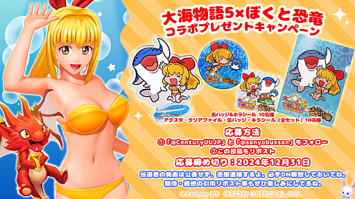 画像ギャラリー No.038のサムネイル画像 / 4Gamerの1週間を振り返る「Weekly 4Gamer」，2024年11月25日〜12月1日