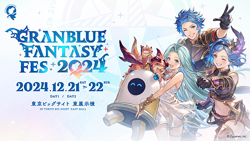 画像ギャラリー No.041のサムネイル画像 / 4Gamerの1週間を振り返る「Weekly 4Gamer」，2024年12月9日〜12月15日
