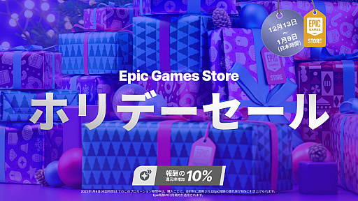画像ギャラリー No.049のサムネイル画像 / 4Gamerの1週間を振り返る「Weekly 4Gamer」，2024年12月9日〜12月15日
