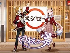 画像ギャラリー No.004のサムネイル画像 / 4Gamerの1年を振り返る，Annual 4Gamer 2024。一番読まれたのは“ローグライク meets アイマス”な話題作の攻略記事！