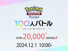 画像ギャラリー No.131のサムネイル画像 / 4Gamerの1年を振り返る，Annual 4Gamer 2024。一番読まれたのは“ローグライク meets アイマス”な話題作の攻略記事！