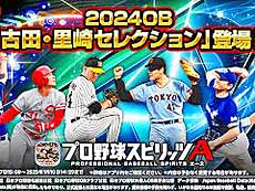 画像ギャラリー No.010のサムネイル画像 / 4Gamerの1週間を振り返る「Weekly 4Gamer」，2025年1月13日〜1月19日
