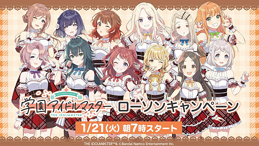 画像ギャラリー No.028のサムネイル画像 / 4Gamerの1週間を振り返る「Weekly 4Gamer」，2025年1月13日〜1月19日