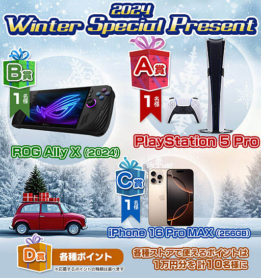 画像ギャラリー No.038のサムネイル画像 / 4Gamerの1週間を振り返る「Weekly 4Gamer」，2025年1月13日〜1月19日