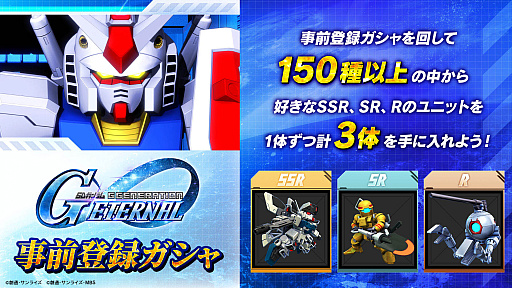 画像ギャラリー No.038のサムネイル画像 / 4Gamerの1週間を振り返る「Weekly 4Gamer」，2025年3月24日〜3月30日