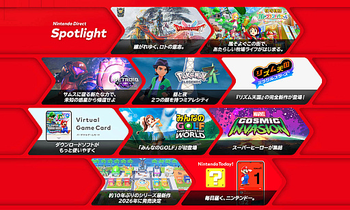 画像ギャラリー No.046のサムネイル画像 / 4Gamerの1週間を振り返る「Weekly 4Gamer」，2025年3月24日〜3月30日