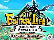 画像ギャラリー No.006のサムネイル画像 / 4Gamerの1週間を振り返る「Weekly 4Gamer」，2025年5月5日〜5月11日