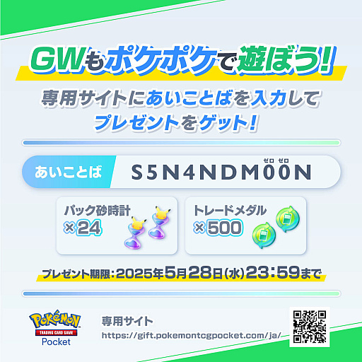画像ギャラリー No.033のサムネイル画像 / 4Gamerの1週間を振り返る「Weekly 4Gamer」，2025年5月5日〜5月11日