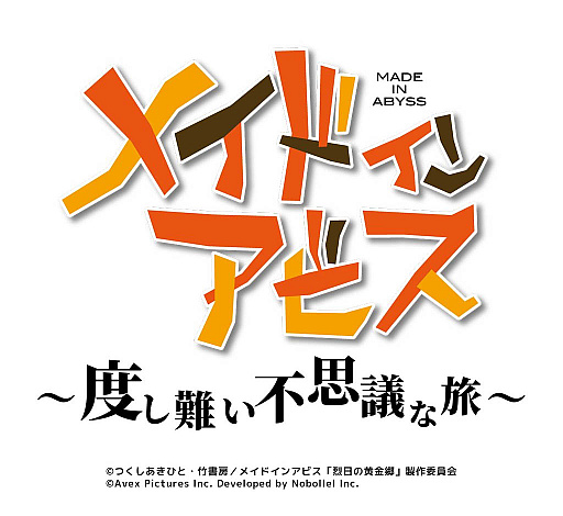 画像ギャラリー No.034のサムネイル画像 / 4Gamerの1週間を振り返る「Weekly 4Gamer」，2025年5月5日〜5月11日