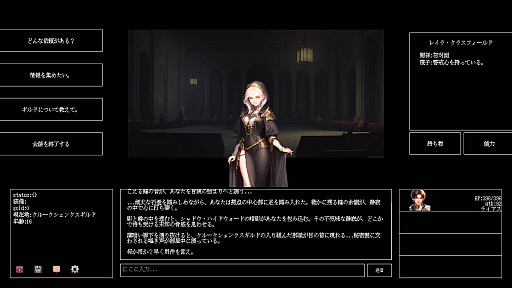 画像ギャラリー No.028のサムネイル画像 / 4Gamerの1週間を振り返る「Weekly 4Gamer」，2025年5月19日〜5月25日