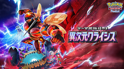 画像ギャラリー No.031のサムネイル画像 / 4Gamerの1週間を振り返る「Weekly 4Gamer」，2025年5月19日〜5月25日