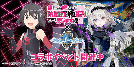 画像ギャラリー No.024のサムネイル画像 / 4Gamerの1週間を振り返る「Weekly 4Gamer」，2025年5月26日〜6月1日