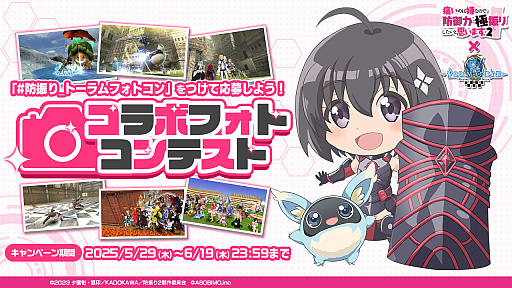 画像ギャラリー No.027のサムネイル画像 / 4Gamerの1週間を振り返る「Weekly 4Gamer」，2025年5月26日〜6月1日