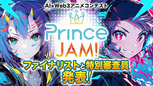 画像ギャラリー No.030のサムネイル画像 / 4Gamerの1週間を振り返る「Weekly 4Gamer」，2025年5月26日〜6月1日