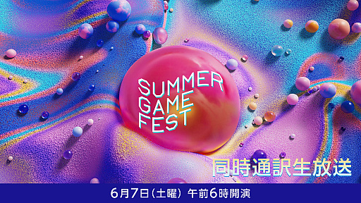 画像ギャラリー No.045のサムネイル画像 / 4Gamerの1週間を振り返る「Weekly 4Gamer」，2025年5月26日〜6月1日