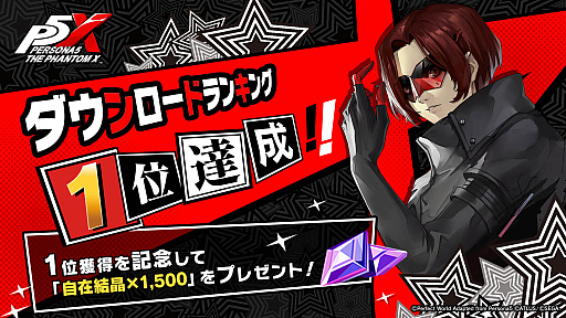画像ギャラリー No.031のサムネイル画像 / 4Gamerの1週間を振り返る「Weekly 4Gamer」，2025年6月23日〜6月29日