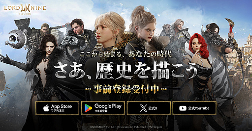 画像ギャラリー No.032のサムネイル画像 / 4Gamerの1週間を振り返る「Weekly 4Gamer」，2025年6月23日〜6月29日