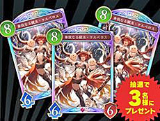 画像ギャラリー No.008のサムネイル画像 / 4Gamerの1週間を振り返る「Weekly 4Gamer」，2025年6月30日〜7月6日